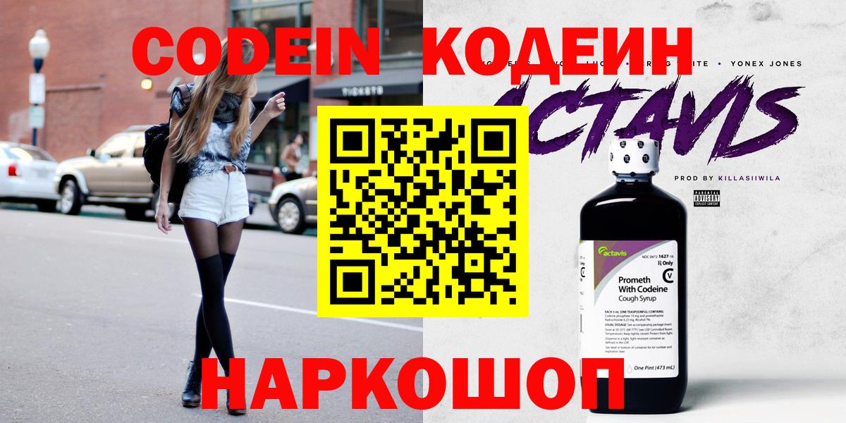 Гашиш Лысьва