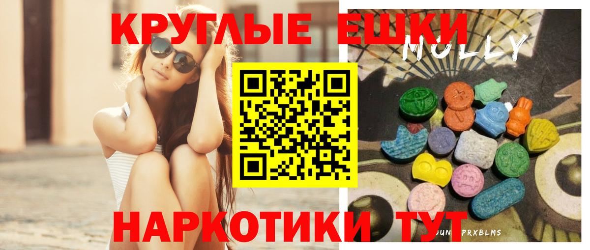 Лысьва  Экстази таблы  цена наркотик  Вход с VPN 
