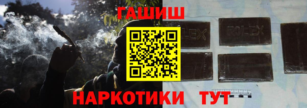 ГАШ Ice-O-Lator Лысьва