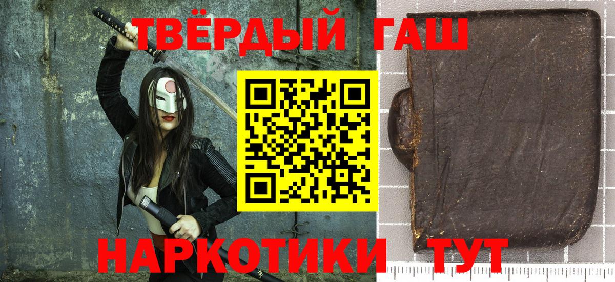 ГАШ  ГАШ AMNESIA HAZE  ГАШИШ убойный  Вход с VPN  Лысьва 