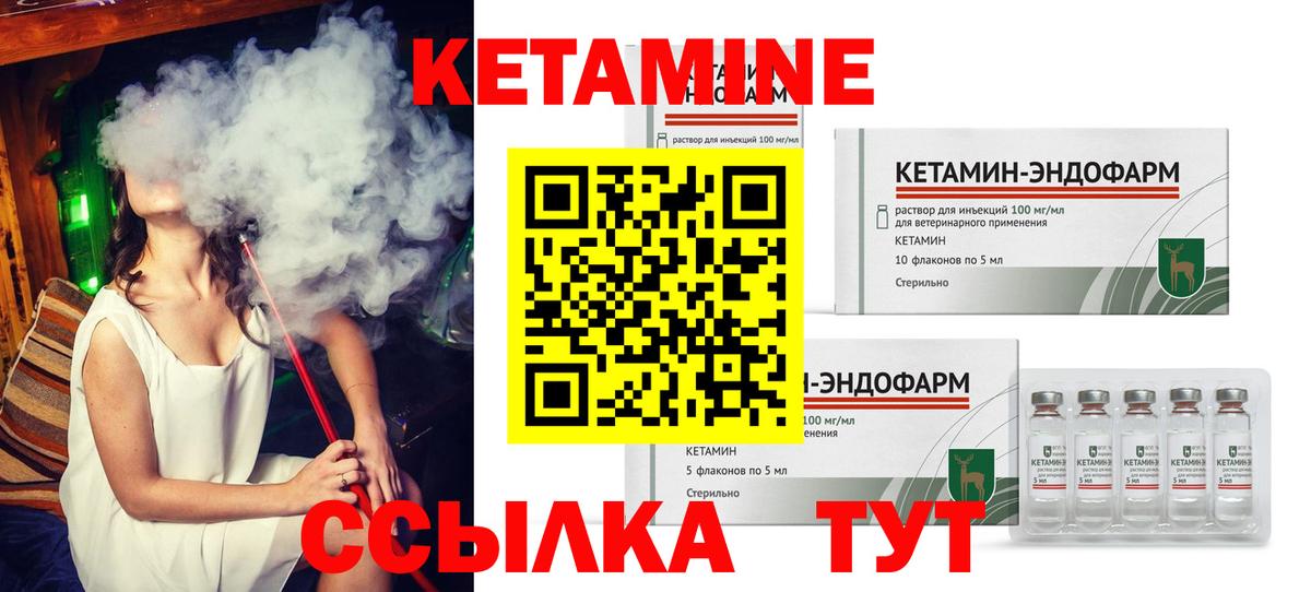 КЕТАМИН VHQ  КЕТАМИН VHQ  ОМГ ОМГ как зайти  Лысьва  Вход с VPN 