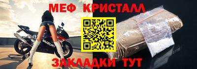 герыч Ипатово