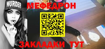 герыч Ипатово