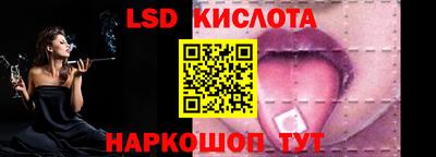 герыч Ипатово