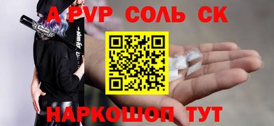 дживик Изобильный