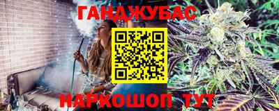 герыч Ипатово