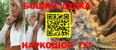 герыч Ипатово