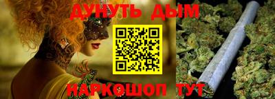 герыч Ипатово
