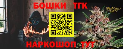 герыч Ипатово