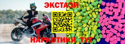 герыч Ипатово