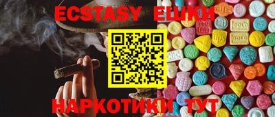 герыч Ипатово