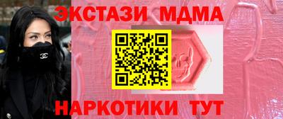 герыч Ипатово