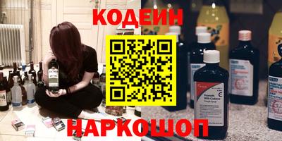 герыч Ипатово