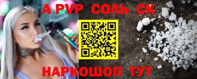 дживик Изобильный