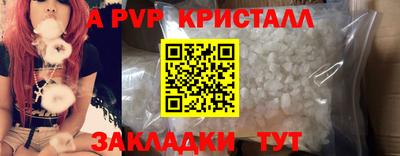 герыч Ипатово