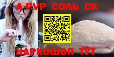 дживик Изобильный