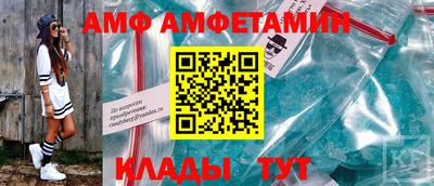 герыч Ипатово