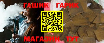 герыч Ипатово