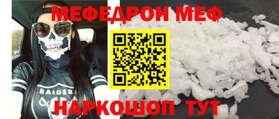герыч Ипатово