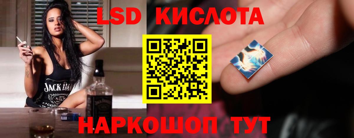 МЕГА как войти  Лсд 25 экстази кислота  Лысьва  Вход с VPN  Лсд 25 экстази ecstasy 
