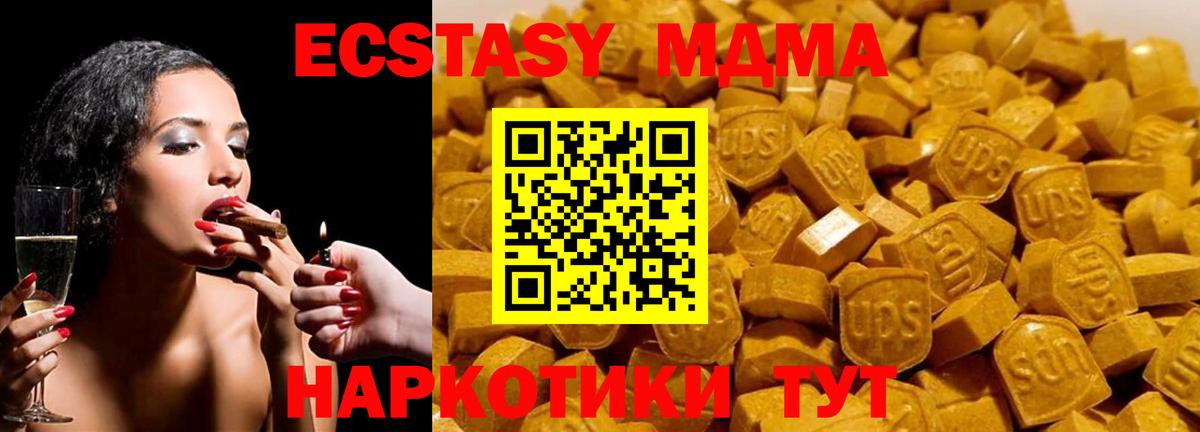 MDMA Molly  MDMA Molly  Лысьва  МДМА  Вход с VPN 