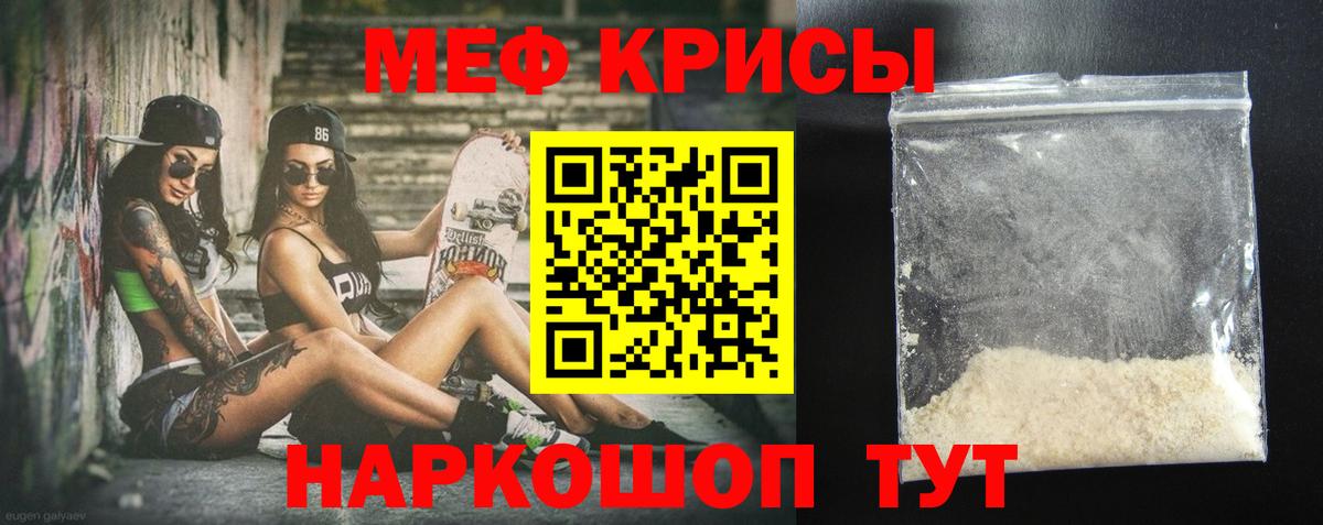 Лысьва  НБОМе  APVP СК   Каннабис  Меф кристаллы  Cocaine  Вход с VPN  МЕТ 