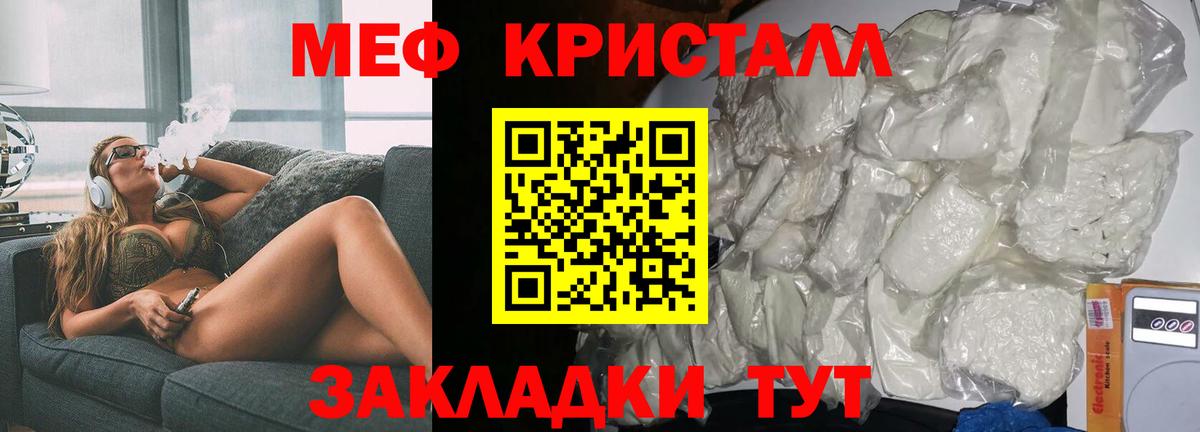 Лысьва  где купить   Вход с VPN  Мефедрон VHQ  Мефедрон мяу мяу  Мефедрон 