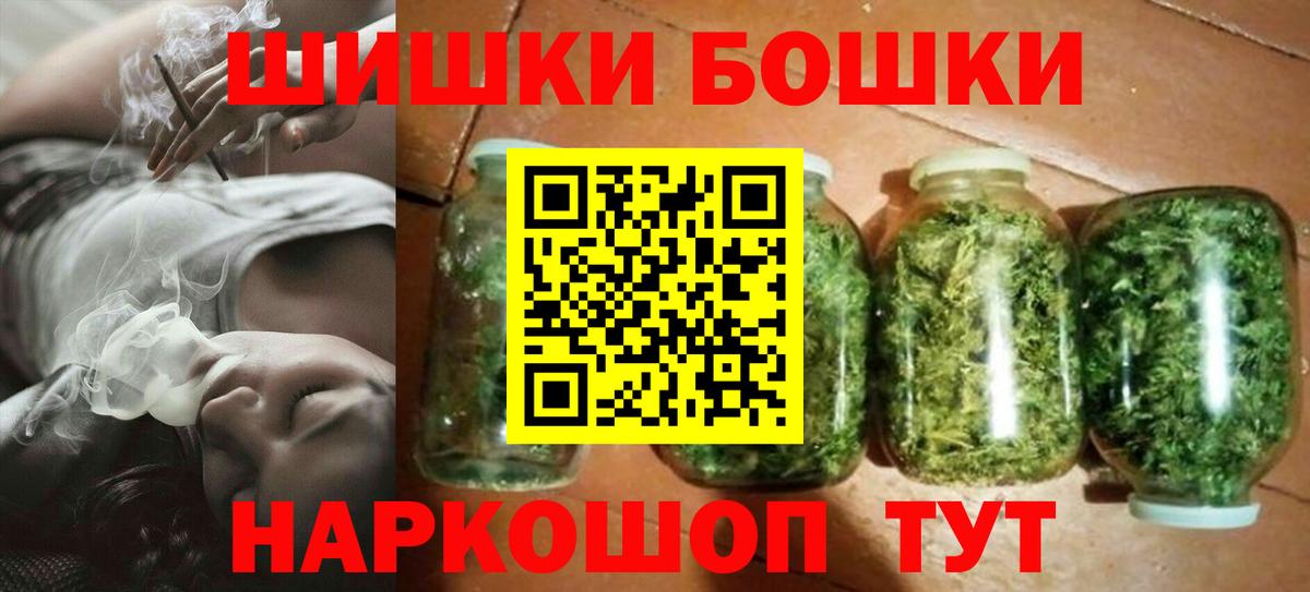 Бошки Шишки MAZAR  Бошки марихуана LSD WEED  Шишки марихуана LSD WEED  Лысьва  Вход с VPN 