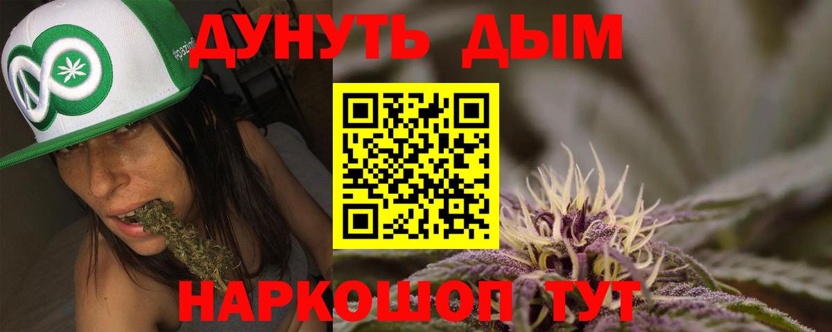 Каннабис VHQ Лысьва